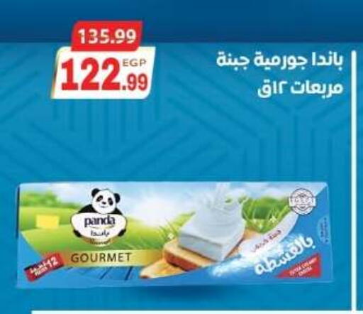 متوفر لدى أولاد المحاوى في Egypt - القاهرة