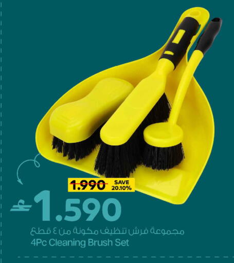 available at MARK & SAVE in Oman - Sohar