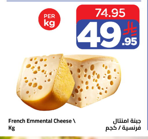 available at Wahj Mart in KSA, Saudi Arabia, Saudi - Jeddah