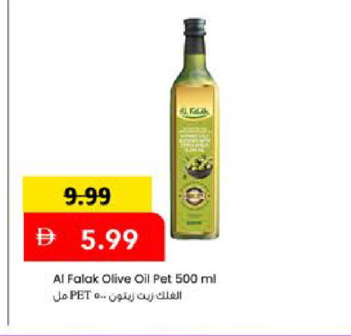 available at Mark & Save in UAE - Dubai