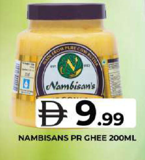 available at Grand Hyper Market in UAE - Dubai