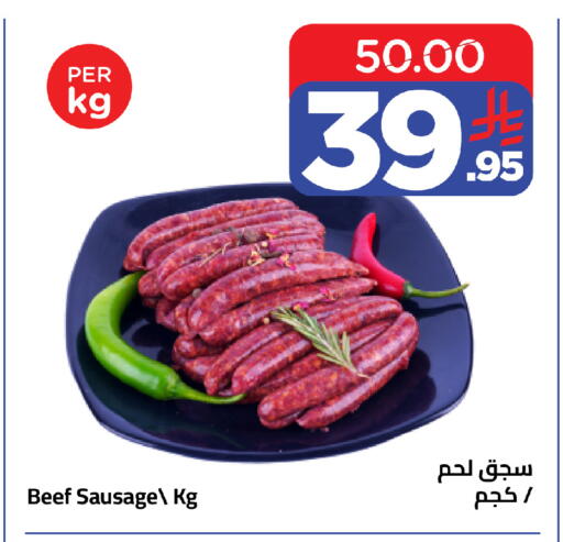 available at Wahj Mart in KSA, Saudi Arabia, Saudi - Jeddah