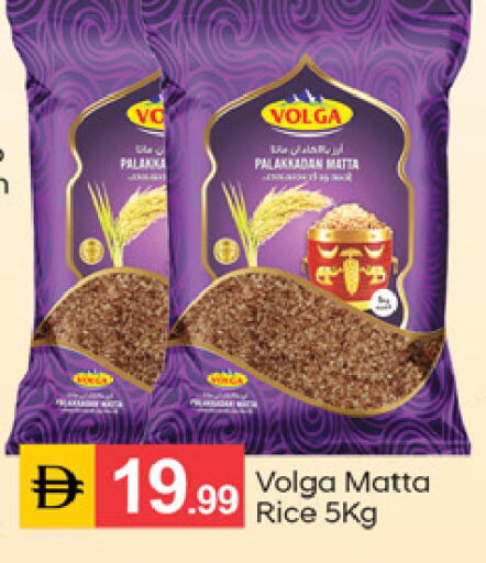 available at TALAL MARKET in UAE - Dubai