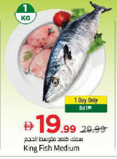 available at Mark & Save in UAE - Dubai
