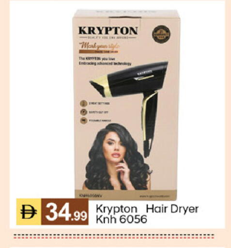 available at TALAL MARKET in UAE - Dubai