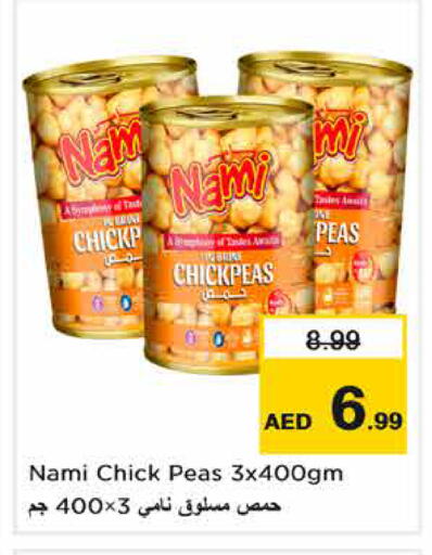 Peas متوفر لدى نستو هايبرماركت في الإمارات العربية المتحدة , الامارات - رَأْس ٱلْخَيْمَة