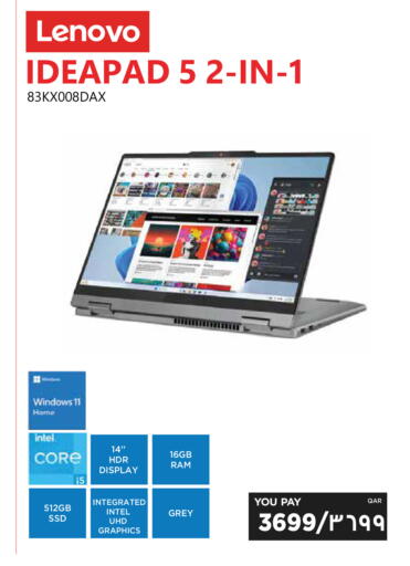 available at Emax  in Qatar - Doha