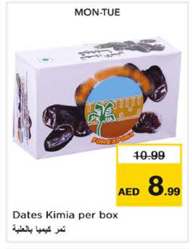available at Nesto Hypermarket in UAE - Dubai