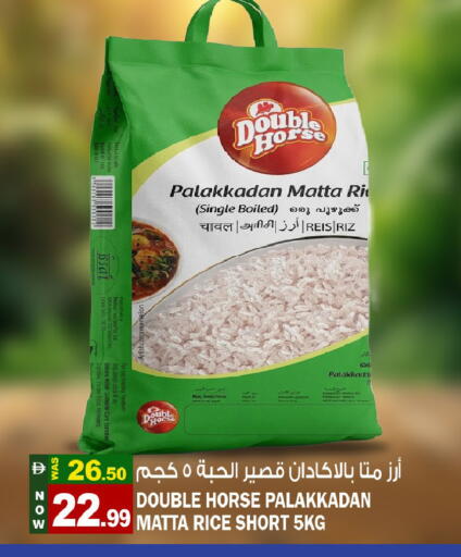 available at Hashim Hypermarket in UAE - Sharjah / Ajman