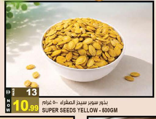 available at Hashim Hypermarket in UAE - Sharjah / Ajman