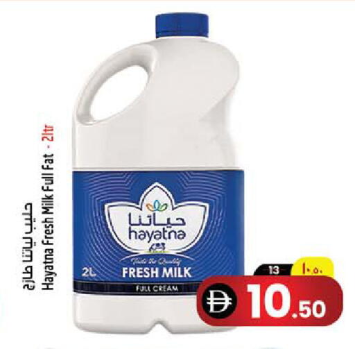 available at SAFARI HYPERMARKET  in UAE - Ras al Khaimah