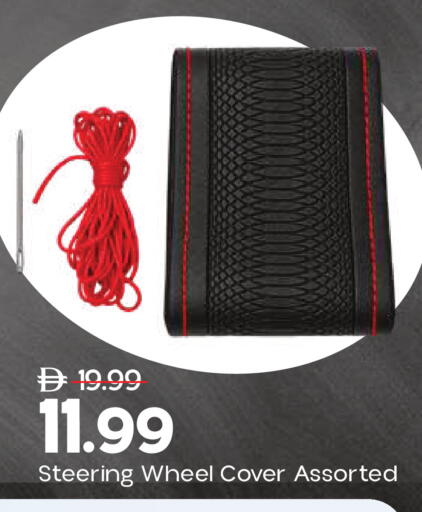 available at Mark & Save in UAE - Sharjah / Ajman
