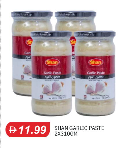 Garlic متوفر لدى سوق طلال في الإمارات العربية المتحدة , الامارات - الشارقة / عجمان