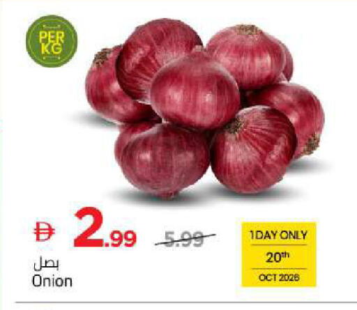 Onion متوفر لدى مارك & سيف في الإمارات العربية المتحدة , الامارات - الشارقة / عجمان