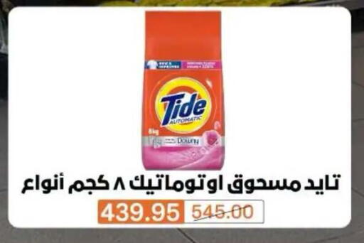 متوفر لدى بيم ماركت في Egypt - القاهرة