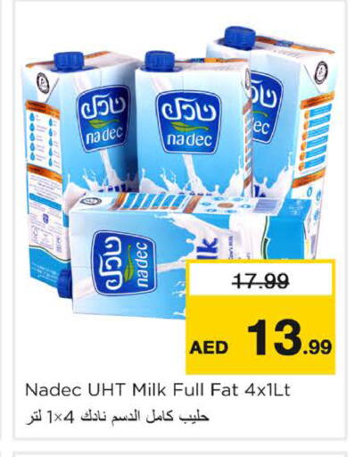 متوفر لدى نستو هايبرماركت في الإمارات العربية المتحدة , الامارات - دبي