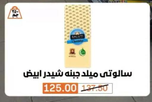 متوفر لدى بيم ماركت في Egypt - القاهرة