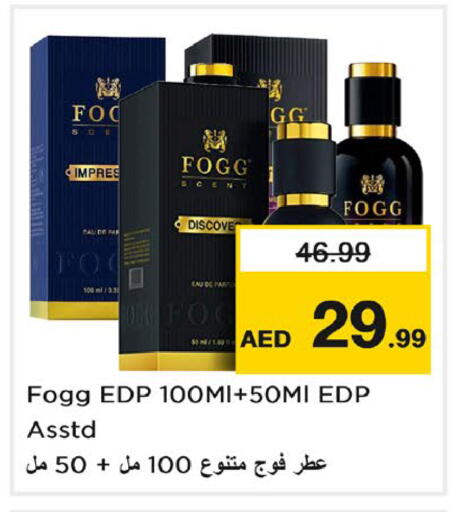 available at Nesto Hypermarket in UAE - Ras al Khaimah