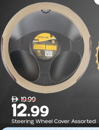 available at Mark & Save in UAE - Dubai
