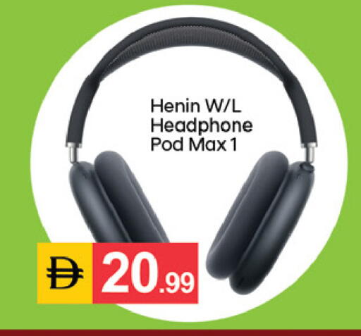 available at TALAL MARKET in UAE - Dubai