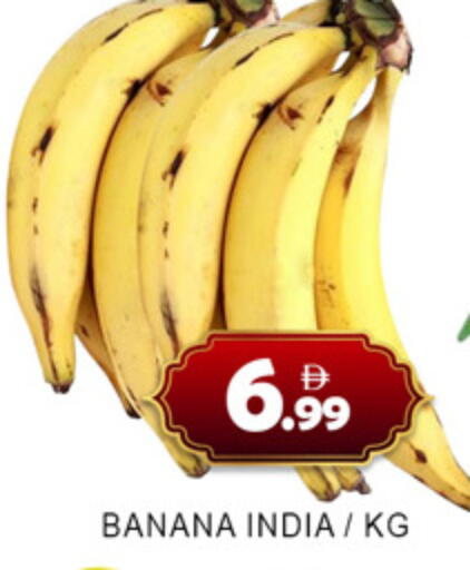 Banana من India متوفر لدى لكي سنتر في الإمارات العربية المتحدة , الامارات - الشارقة / عجمان