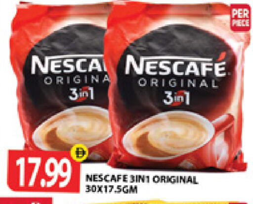 available at Gulf Hypermarket LLC in UAE - Ras al Khaimah