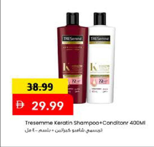 available at Mark & Save in UAE - Dubai