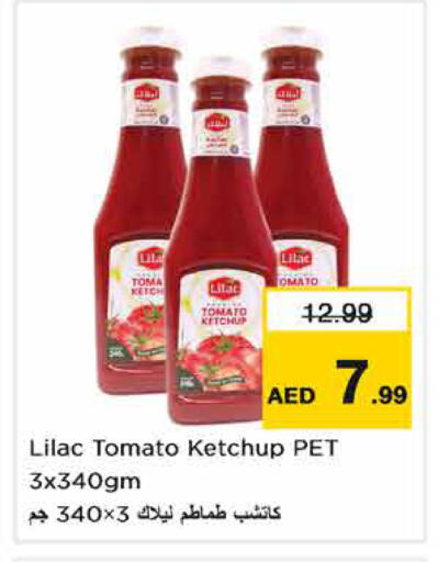 Tomato متوفر لدى نستو هايبرماركت في الإمارات العربية المتحدة , الامارات - رَأْس ٱلْخَيْمَة