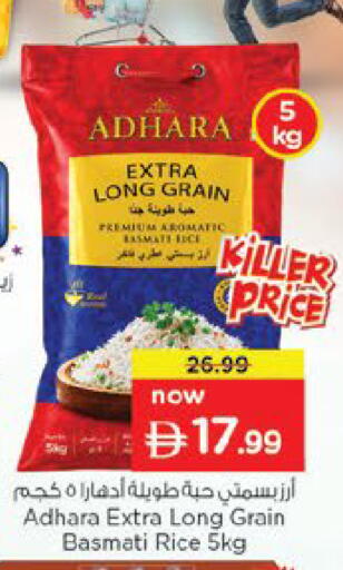 available at Nesto Hypermarket in UAE - Umm al Quwain