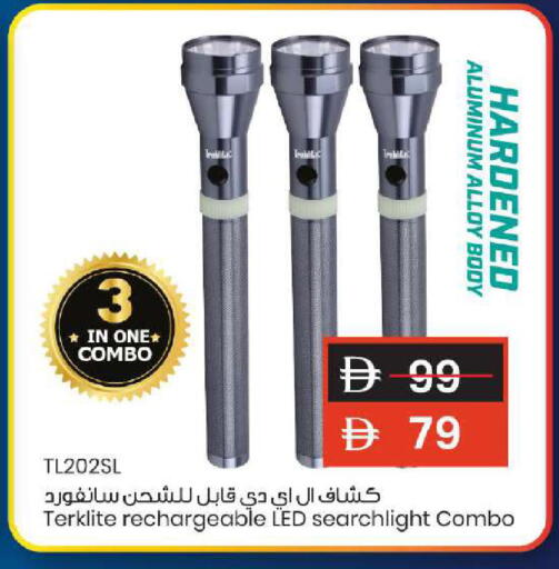 available at Mark & Save in UAE - Sharjah / Ajman