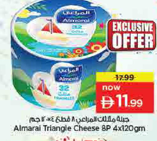 available at Nesto Hypermarket in UAE - Umm al Quwain