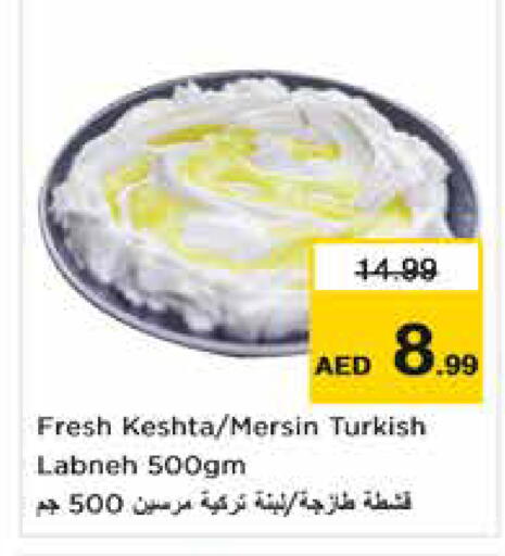 available at Nesto Hypermarket in UAE - Dubai