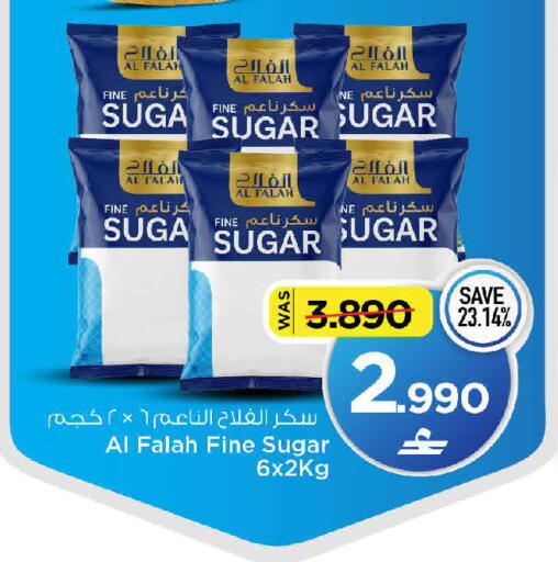 available at MARK & SAVE in Oman - Muscat