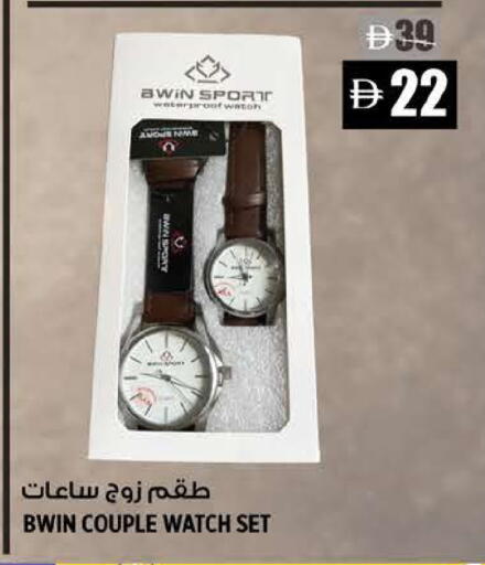 متوفر لدى هاشم هايبرماركت في الإمارات العربية المتحدة , الامارات - الشارقة / عجمان