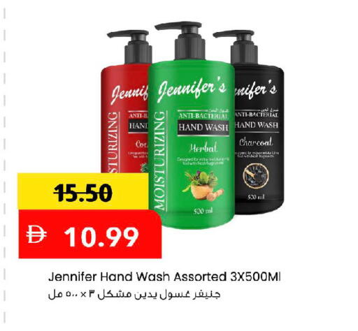 available at Mark & Save in UAE - Sharjah / Ajman