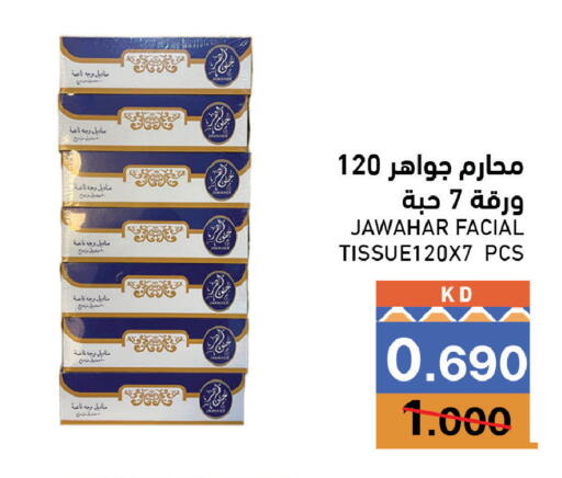 available at Ramez in Kuwait - Jahra Governorate