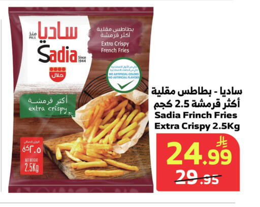 متوفر لدى الراية في مملكة العربية السعودية, السعودية, سعودية - مكة المكرمة