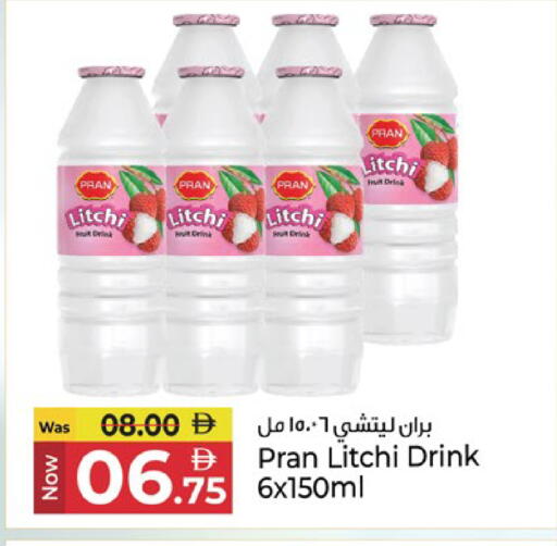 متوفر لدى كنز هايبرماركت في الإمارات العربية المتحدة , الامارات - الشارقة / عجمان