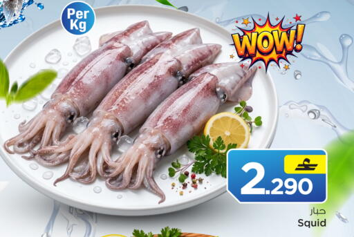available at MARK & SAVE in Oman - Muscat