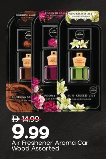 available at Mark & Save in UAE - Sharjah / Ajman