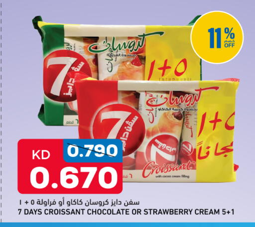 Strawberry available at Gulfmart in Kuwait - Kuwait City
