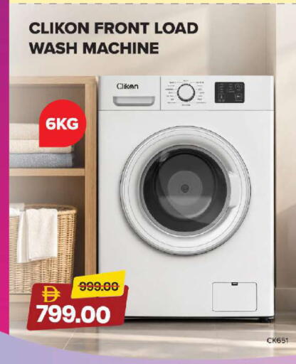 available at Mark & Save in UAE - Dubai