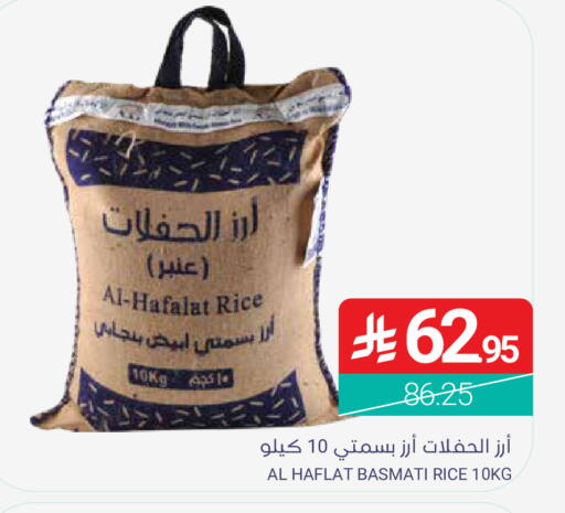 متوفر لدى اسواق المنتزه في مملكة العربية السعودية, السعودية, سعودية - القطيف‎