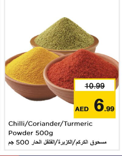 Chilli Coriander Turmeric available at Nesto Hypermarket in UAE - Dubai