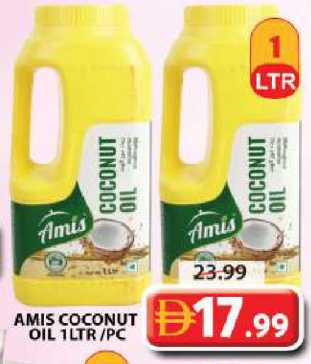 Coconut متوفر لدى جراند هايبر ماركت في الإمارات العربية المتحدة , الامارات - الشارقة / عجمان