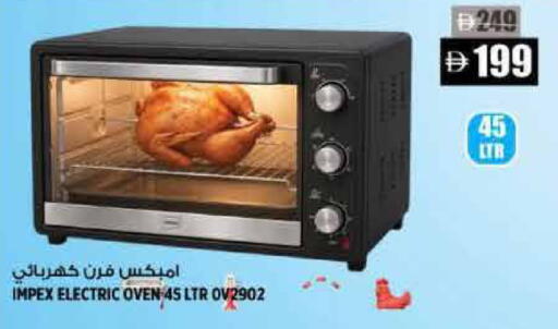 available at Hashim Hypermarket in UAE - Sharjah / Ajman