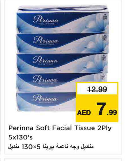 available at Last Chance  in UAE - Fujairah