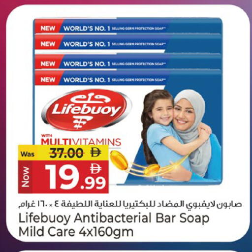 available at Kenz Hypermarket in UAE - Sharjah / Ajman