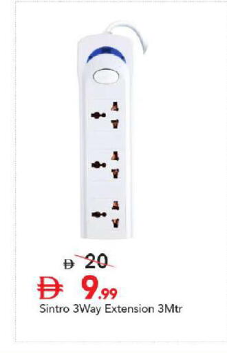 available at Mark & Save in UAE - Sharjah / Ajman