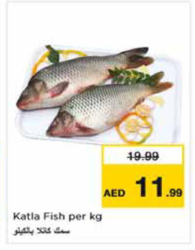 available at Nesto Hypermarket in UAE - Dubai